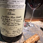 マッシュルーム - 2015 シノン ラ ディアブレス /シャトー ド クーレーヌ