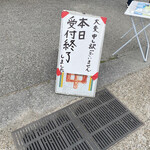 スイス - 九時すぎには終わり、丁寧な説明と接客