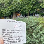 スイス - 八時半にゲット*\(^o^)/*、時間指定だけど遅れても食べれますよ