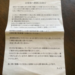 スイス - 高齢化と、老朽化です\(//∇//)\