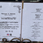 Ristorante IL PRINCIPE - 