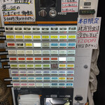 中華そば 半ざわ - 