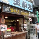 沖野水産 - 外から見たお店