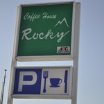 Coffee House Rocky - コーヒーハウス 　ロッキー