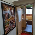 九州料理 すだち屋 - 入口