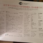 串しゃぶ さかもり北新地 - 