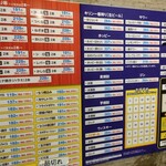 焼鳥日高 - タッチペンで商品をタッチして選択