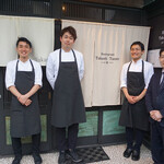 Restaurant Takashi Tanno par 長谷紫‐ゆかり - 