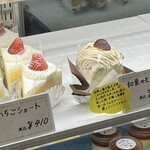 Patisserie Chau.Chau - 藤井聡太セレクト