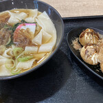 Mendokoro Misato Kishimen Udon Soba - 