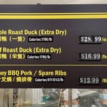 99 Ranch Market - 香港式BBQメニュー看板（一部）。