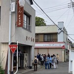 とちぎや - 団体様はうどん売切れでした