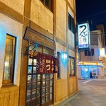 つぶ焼 かど屋 - 