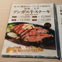 京都ダイニング正義 - 