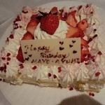 ビタースイーツ・ビュッフェ - 友人の誕生日ケーキを出してもらいました