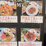 ピッツェリア エ トラットリア フォルティッシモ - メニュー(’13.02月より)