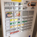 らぁ麺Labo 七施 - 