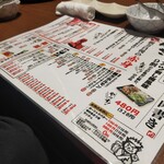 焼肉ホルモン喜どや - 