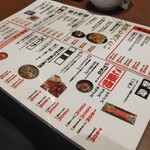 焼肉ホルモン喜どや - 