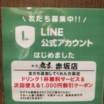 焼肉ホルモン喜どや - 