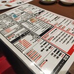 焼肉ホルモン喜どや - 