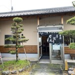 新川うどん店 - 外観