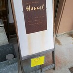 Hansel - 