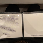 カンテサンス - 