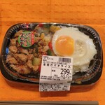 オーケー - 本格ガパオライス 299円（税別）