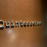 カンテサンス - 