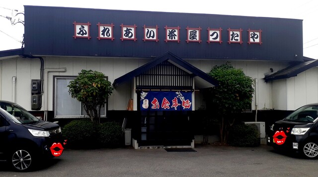 ふれあい茶屋つたや - 砂越（ラーメン）の写真