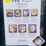 サカノウエカフェ - メニュー
