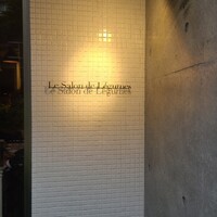 Le Salon de Legumes - 