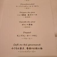 Le Salon de Legumes - 