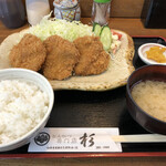 とんかつ杉 - ヒレカツ定食（22.5）