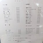 亀の家食堂 - 一品料理