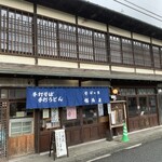 福島屋 - お店の入口です。（2022年５月）