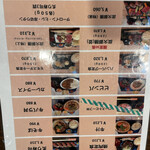 美崎牛本店 - 