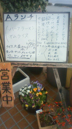 お食事と地酒処 きよ里 name=