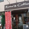 Rumor's Coffee
