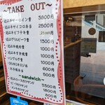 近江牛岡喜 - テイクアウトメニュー　カツサンド！！食べたいな～