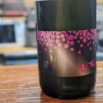 旬魚菜 しら川 - 