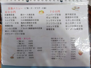 h Okonomiyaki Kokoro - 