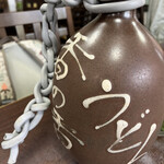 釜あげうどん 長田 in 香の香 - この出汁がうまいねんなあ〜