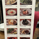 ベルサイユの豚 - 