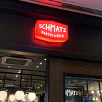 Schmatz Bakery&Beer - 