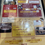 Gajumaru No Mori - ハーフサイズのお値段。1309円。通常サイズと
                        そんなにお値段変わらないけど、お惣菜を食べるからこれで十分。