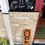 パス太 あんかけ亭  - 外観