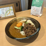 京風カレー おこしやす - 牛煮込みカレー大盛り1,000円