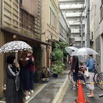 木挽町 湯津上屋 - 